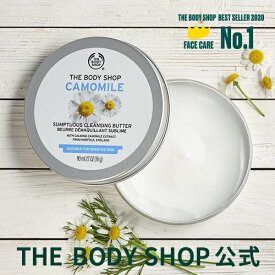楽天市場 Body Shop シアバターの通販
