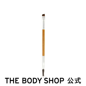 【 公式 】デュオアイブロウブラシ ザボディショップ THE BODY SHOP ボディショップ コスメ ギフト 女性 プレゼント 誕生日 退職 いい香り メイクブラシ ブラシ 化粧 メイク