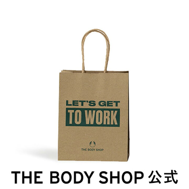 楽天市場 公式 ショッパー Ss The Body Shop ザボディショップ コスメ ギフト 女性 プレゼント 誕生日 退職 いい香り ザボディショップ 楽天市場店