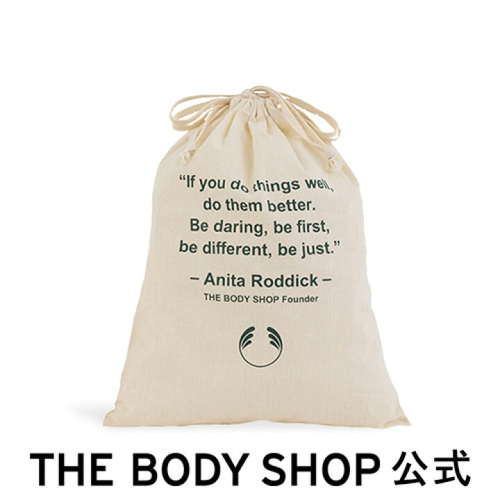 楽天市場 公式 コットンギフト巾着 S The Body Shop ザボディショップ コスメ ギフト 女性 プレゼント 誕生日 退職 いい香り 母の日 ザボディショップ 楽天市場店