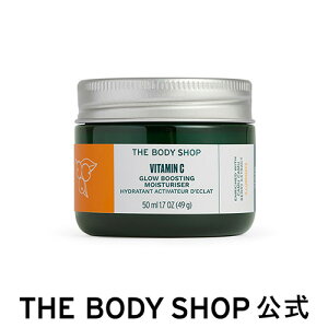 【 公式 】VC グロウ モイスチャージェルクリーム 50mL | ザボディショップ THE BODY SHOP ボディショップ 保湿クリーム フェイスクリーム 保湿 うるおい ジェルクリーム スキンケア フェイスケア