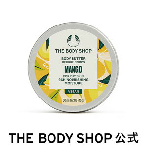 y  z{fBo^[ MG 50mL (F}S[) U{fBVbv THE BODY SHOP {fBVbv {fBN[ {fB[N[  ێN[ {fBPA Ƃ ێ   