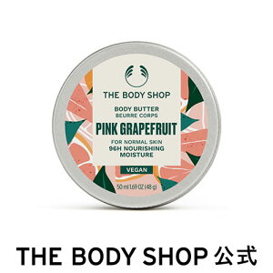 y  z{fBo^[ PG 50mL (FsNO[vt[c)| U{fBVbv THE BODY SHOP {fBVbv {fBN[ {fB[N[  ێN[ {fBPA ێ I[