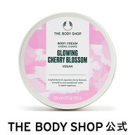 【 公式 】【数量限定】グロウイング チェリーブロッサム ボディクリーム 200mL | ザボディショップ THE …