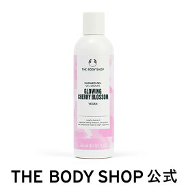 【 公式 】【数量限定】グロウイング チェリーブロッサム シャワージェル 250mL ザボディショップ THE BODY SHOP ボディショップ ボディソープ いい香り コスメ ギフト 女性 プレゼント 誕生日 結婚祝い 退職 プチギフト うるおい 潤い ボディーソープ ボディーシャンプー