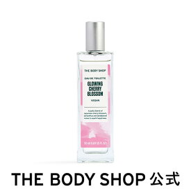 【 公式 】【数量限定】グロウイング チェリーブロッサム オードトワレ 50mL ザボディショップ THE BODY SHOP ボディショップ コスメ ギフト プレゼント 誕生日 退職祝い 記念日 いい香り 香水 フレグランス オードトワレ 全身 彼女 妻 女性 レディース 男性 メンズ