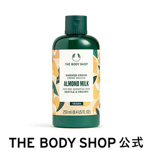 y  zV[N[ AM 250mL (FA[h~N) U{fBVbv THE BODY SHOP {fBVbv {fB[\[v {fB\[v  Ό {fBPA ێ  t Mtg v