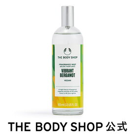 【 公式 】ヴァイブラント ベルガモット フレグランスミスト 100mL | ザボディショップ THE BODY SHOP ボディショップ ギフト 女性 プレゼント 誕生日 香水 フレグランス コロン いい香り ボディーショップ ミストフレグランス ミスト ボディーミスト ボディフレグランス