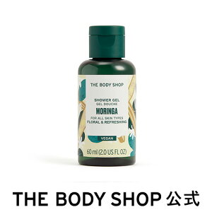 y  zV[WF MO 60mL (FK) U{fBVbv THE BODY SHOP {fBVbv {fB[\[v {fB\[v  Ό {fBPA ێ  t Mtg v[g 