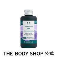 【 公式 】ウェルネス マッサージオイル LA＆ベチバー 100mL (香り：ラベンダー＆ベチバー) | ザボディシ…
