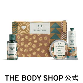 【 公式 】【数量限定】ポーチギフト SB（香り：シア） ザボディショップ THE BODY SHOP ボディショップ ボディクリーム ボディークリーム プレゼント ギフト いい香り 人気 ボディケア セット 女性 レディース 美容 誕生日 内祝い 退職祝い 引っ越し祝い