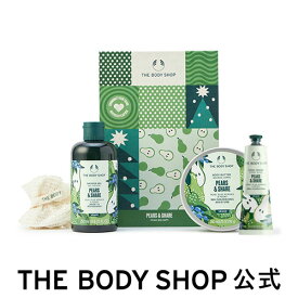 【 公式 】【数量限定】ホリデーボディケアキット PE(香り：ペア) ザボディショップ THE BODY SHOP ボディショップ ボディクリーム ボディークリーム プレゼント ギフト いい香り 人気 ボディケア セット 女性 レディース 美容 誕生日 内祝い 退職祝い 引っ越し祝い