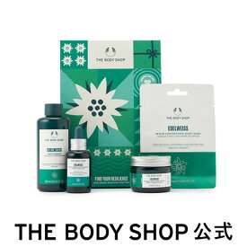 【 公式 】【数量限定】フェイスケア コフレ EDW ザボディショップ THE BODY SHOP ボディショップ コスメ ギフト 女性 プレゼント 誕生日 いい香り いい匂い