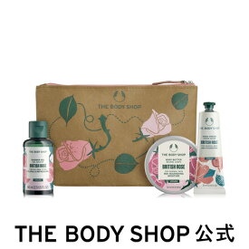 【 公式 】【数量限定】ポーチギフト BR（香り：ブリティッシュローズ）| ザボディショップ THE BODY SHOP ボディショップ コスメ ギフト 女性 プレゼント 誕生日 いい香り ボディクリーム ボディークリーム ボディケア セット レディース 母の日 母の日ギフト 実用的 花以外