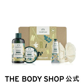 【 公式 】【数量限定】ボディケアギフト MO（香り：モリンガ）| ザボディショップ THE BODY SHOP ボディショップ ギフト 女性 プレゼント 誕生日 いい香り ボディケア セット 美容 退職祝い 実用的 ギフトセット 実用 ボディジェル ハンドクリーム ボディシャンプー 父の日