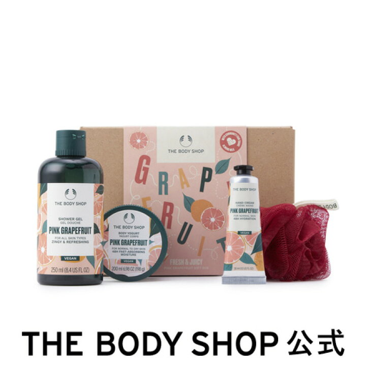 楽天市場】【 公式 】【数量限定】ボディケアギフト PG（香り：ピンク 