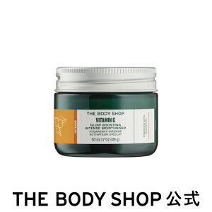 y  zC OE CeXN[ 50mL | U{fBVbv THE BODY SHOP {fBVbv RX Mtg  v[g a   lC XLPA Zbg fB[X e
