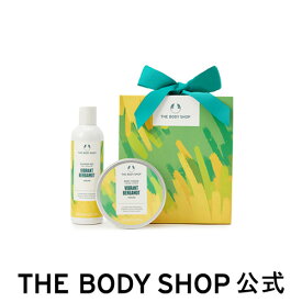 【 公式 】【数量限定】ベルガモット ボディケアセット | ザボディショップ THE BODY SHOP ボディショップ ボディクリーム プレゼント ギフト いい香り ボディケア セット 女性 レディース 美容 誕生日 内祝い 退職祝い コスメ いい匂い 母の日 母の日ギフト 実用的 花以外