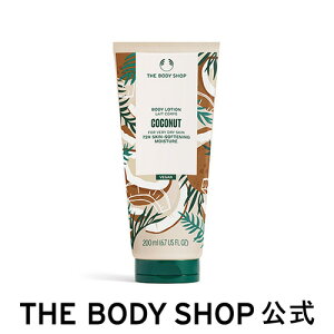 y  z{fB[V CN 200mL (FRRibc) | U{fBVbv THE BODY SHOP {fBVbv {fBN[ {fB[N[  ێN[ {fB[V ς 