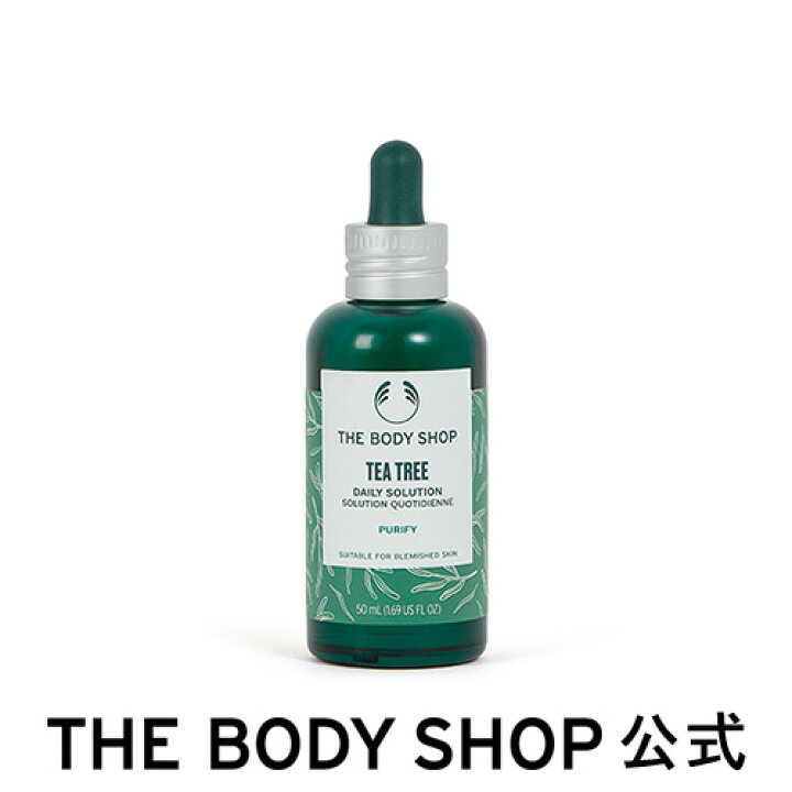 楽天市場】【 公式 】TT デイリー ソリューション 50mL ザボディ 