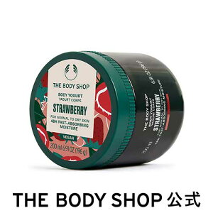 y  z{fB[Og ST 200mL (FXgx[) | U{fBVbv THE BODY SHOP {fBVbv {fBN[ {fB[N[  ێN[ ς ێ 炳 M