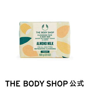 y  z\[v AM Wd100g (FA[h~N) U{fBVbv THE BODY SHOP {fBVbv RX Mtg  v[g a   j  Ό 
