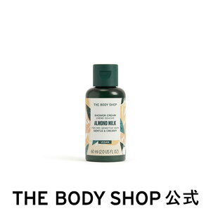 y  zV[N[ AM 60mLiFA[h~Nj U{fBVbv THE BODY SHOP {fBVbv {fBN[ {fB[N[ ێN[ {fBPA Ƃ ێ 