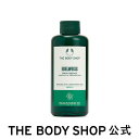 【 公式 】EDW エッセンスローション 150mL | ザボディショップ THE BODY SHOP ボディショップ 化粧水 コスメ ギフト 女性 プレゼント 誕生日 結婚祝い 退職 プチギフト 保湿 乾燥 スキンケア 毛穴 スクラブ 角質ケア 角質 化粧液 保湿ローション 毛穴ケア ローション ボディ