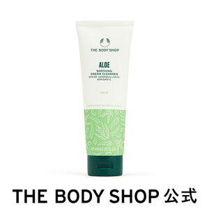y  zAL N[NU[ 125mL (FAG) U{fBVbv THE BODY SHOP {fBVbv 痿  Ƃ   q ێ XLPA tFCXPA