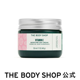 【 公式 】E デイクリーム 50mL ザボディショップ THE BODY SHOP ボディショップ コスメ ギフト 女性 プレゼント 誕生日 いい香り いい匂い 保湿クリーム スキンケア 乳液 ヴィ―ガン 高保湿 乾燥 潤い しっとり 乾燥肌 デイクリーム 無添加 オーガニック