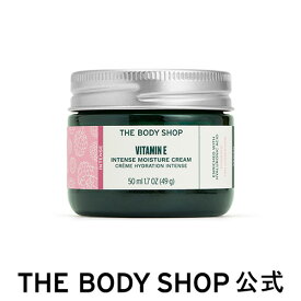 【 公式 】E インテンスクリーム 50mL ザボディショップ THE BODY SHOP ボディショップ コスメ ギフト 女性 プレゼント 誕生日 いい香り いい匂い 保湿クリーム スキンケア 乳液 ヴィ―ガン 高保湿 乾燥 潤い しっとり 乾燥肌 デイクリーム 無添加 オーガニック