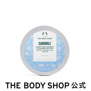 y  zCA Tv`AX NWOo^[ 90mL U{fBVbv THE BODY SHOP {fBVbv RX Mtg  v[g a   v[g Mtg  l