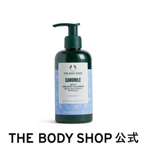 y  zCA WF[NU[ 245mL U{fBVbv THE BODY SHOP {fBVbv RX Mtg  v[g a   v[g Mtg  lC XLPA Z