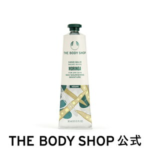 y  znho[ MO 30mL iFKjU{fBVbv THE BODY SHOP {fBVbv  ێ N[ Sg 邨 RX Mtg  v[g a ސE v`Mt