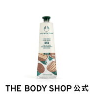 【 公式 】ハンドバーム SB 30mL（香り：シア） ザボディショップ THE BODY SHOP ボディショップ いい匂…