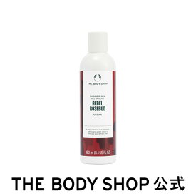 【 公式 】【数量限定】レベル ローズバッド シャワージェル 250mL ザボディショップ THE BODY SHOP ボディショップ ボディーソープ ボディソープ せっけん 石鹸 ボディケア 保湿 潤い 液体 ギフト プレゼント 女性 レディース オーガニック 無添加 コスメ ギフト