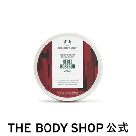 【 公式 】【数量限定】レベル ローズバッド ボディクリーム 200mL ザボディショップ THE BODY SHOP ボディショップ ボディクリーム ボディークリーム いい香り 保湿クリーム ボディケア しっとり 保湿 高保湿 乾燥 潤い 乾燥肌 全身 敏感肌 オーガニック 女性 プレゼント