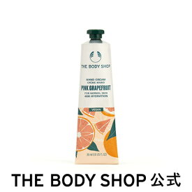 【 公式 】ハンドクリーム PG 30mL（香り：ピンクグレープフルーツ） ザボディショップ THE BODY SHOP ボディショップ コスメ ギフト 女性 プレゼント 誕生日 いい香り いい匂い 保湿 クリーム 全身 うるおい 退職 プチギフト 乾燥 潤い しっとり ハンドクリーム 手荒れ 指先