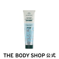 【 公式 】PP フットスクラブ 100mL（香り：ペパーミント） ザボディショップ THE BODY SHOP ボディショ…
