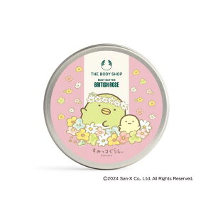 y  zypbP[Wz{fBo^[ BR 200mLiFueBbV[Yj U{fBVbv THE BODY SHOP {fBVbv RX Mtg  v[g a   