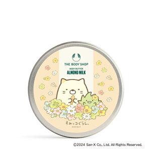 y  zypbP[Wz{fBo^[ AM 200mLiFA[h~Nj U{fBVbv THE BODY SHOP {fBVbv {fBN[ {fB[N[  ێN[ {f