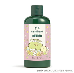 y  zypbP[WzV[WF BR 250mLiFueBbV[Yj U{fBVbv THE BODY SHOP {fBVbv {fB[\[v {fB\[v  Ό {fBPA 