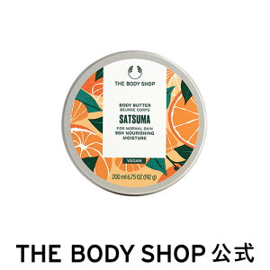 y  zyICz{fBo^[ STM 200mLiFTc}j U{fBVbv THE BODY SHOP {fBVbv RX Mtg  v[g a  {fBN[ {fB[