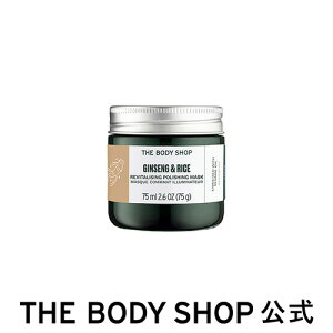 y  zG&R C~l[eBO |bVO }XN 75mLiWZCXj U{fBVbv THE BODY SHOP {fBVbv RX Mtg  v[g a  