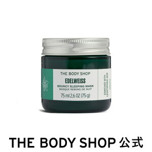 y  zEDW oEVB X[sO}XN 75mLipێ}XNj U{fBVbv THE BODY SHOP {fBVbv RX Mtg  v[g a  