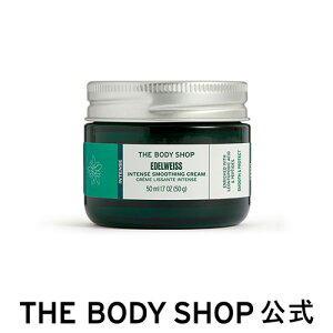y  zEDW CeXN[ 50mLiێN[j U{fBVbv THE BODY SHOP {fBVbv RX Mtg  v[g a  