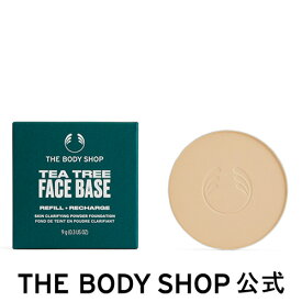 【 公式 】TT フェイスベース リフィル ライト 3W 9g ザボディショップ THE BODY SHOP ボディショップ メイク 化粧 フェイスパウダー スキンケア ベースメイク ファンデーション くすみ 毛穴 スポンジ パフ マット セミマット