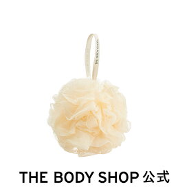 【 公式 】ミニバスリリー クリーム 25 ザボディショップ THE BODY SHOP ボディショップ コスメ ギフト 女性 プレゼント 誕生日 いい香り いい匂い