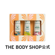 【 公式 】ハンドケア トリオ ザボディショップ THE BODY SHOP ボディショップ コスメ ギフト 女性 プレ…