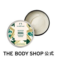 【 公式 】ボディバター MO 200mL（香り：モリンガ） ザボディショップ THE BODY SHOP ボディショップ コ…